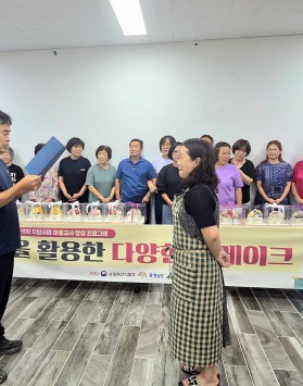 마을교사 양성 프로그램 수료식